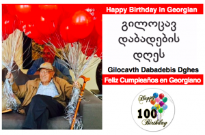 Celebrating Professor Danil Toradse’s 100th Birthday